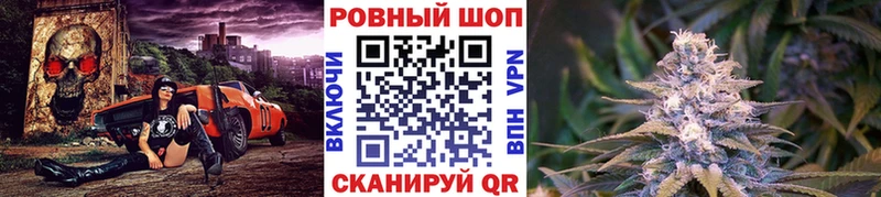 Где купить наркотики Морозовск Канабис АМФЕТАМИН БУТИРАТ А ПВП МЕФ