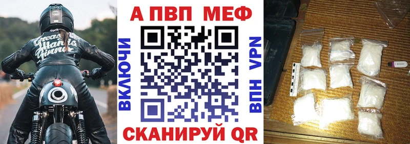 A PVP крисы CK  Морозовск 