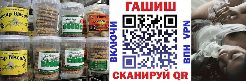 Cannafood марихуана Морозовск