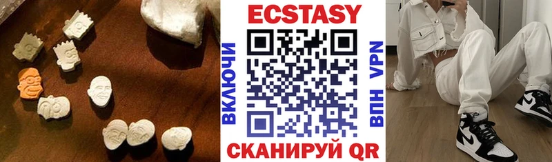Ecstasy TESLA  Морозовск 