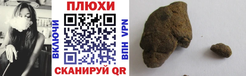 ГАШИШ ice o lator  Морозовск 