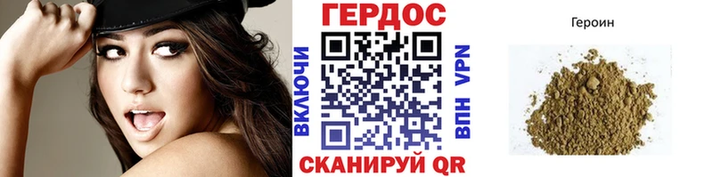 цены   Морозовск  Героин Афган 
