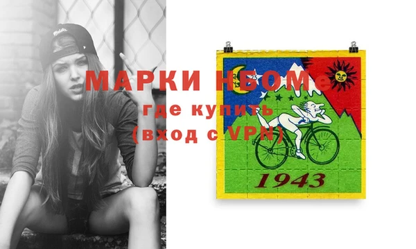 МДМА Алзамай