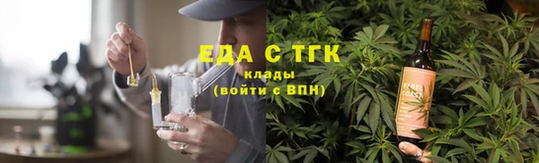 прущая мука Алексин