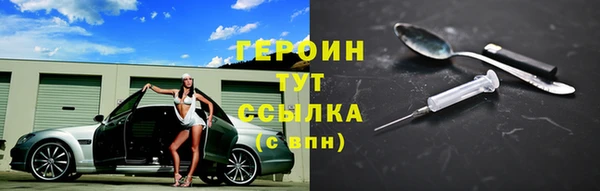 соль курить ск Абаза
