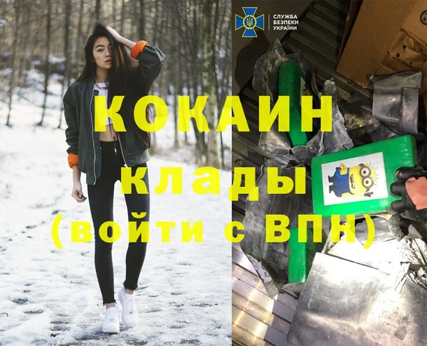МДМА Алзамай
