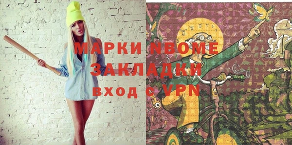 МДМА Алзамай