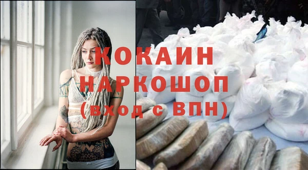 прущая мука Алексин