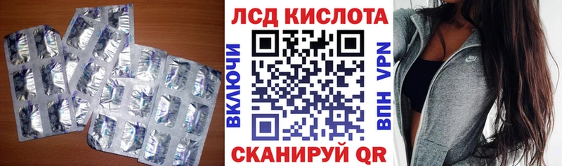 МЕГА как войти  Морозовск  LSD-25 экстази ecstasy 