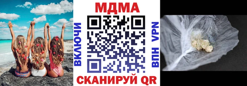 что такое наркотик  дарк нет как зайти  МДМА Molly  Морозовск 