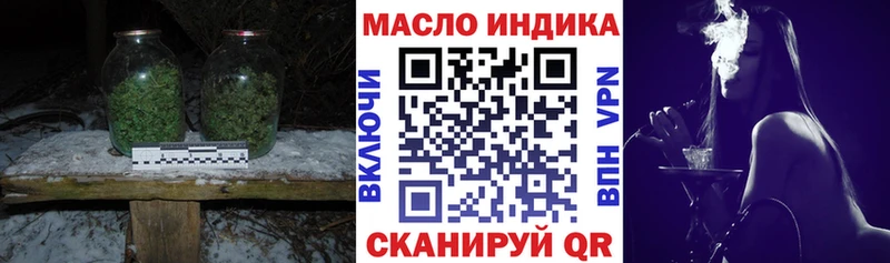 Дистиллят ТГК жижа  Морозовск 